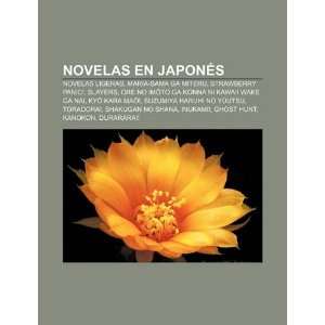  Novelas en japonés Novelas ligeras, Maria sama ga Miteru 