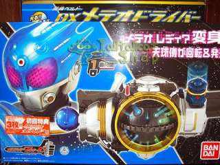   Masked Kamen Rider Fourze DX Meteor Driver Meteo Transform Belt  