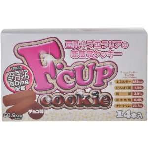  F Cup Cookies (Chocolate)   14 Piece Health & Personal 