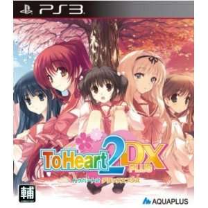  To Heart 2 DX Plus Sony PS3 Game (Hong Kong Version) Video Games