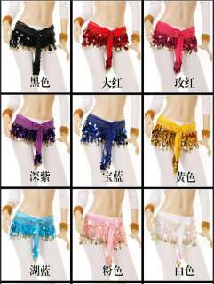 GD】 belly dance bright coin hip scarf skirt 9clrs  