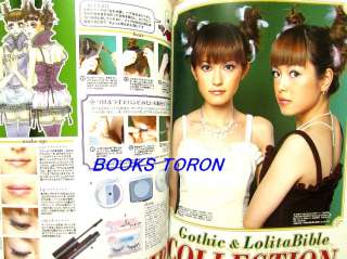 Gothic & Lolita Bible Vol.7/Japan Fashion Magazine/080  