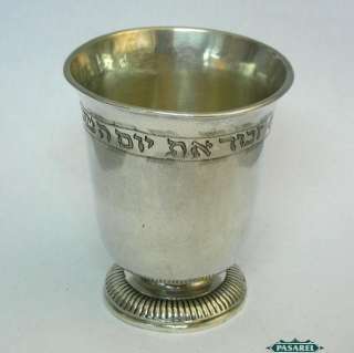 Rare Antique Silver Kiddush Cup / Goblet Germany Ca1750  