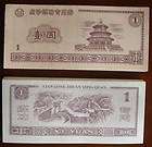 100 Banknotes CHINA 1960 BANKNOTE 1 YUAN UNC  