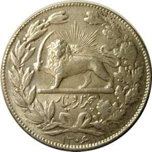 elf Iran Persia 5 Krans SH 1306 1927 Silver Lion  