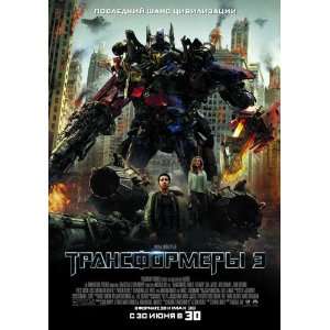  Transformers 3 TF3  Dark of the Moon Poster Movie Russian 