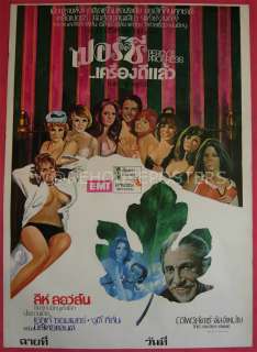 PERCYS PROGRESS Leigh Lawson Thai Movie Poster 1974  