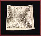 75 size Mezuzah Kosher Klaf , scroll parchment  
