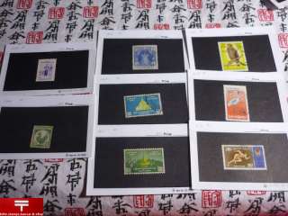 Burma / Myanmar Stamp Collection / Accumulation on Cards  