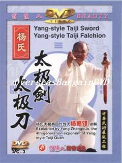 Yang Style Tai Chi Training(1/2)Taiji Sword & Falchion  
