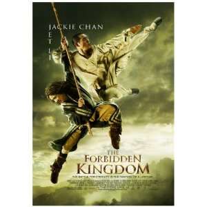   Kingdom Chan Li Martial Arts Movie Tshirt XL 