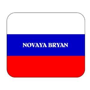  Russia, Novaya Bryan Mouse Pad 