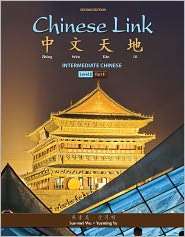 Chinese Link Intermediate Chinese, (0205782809), Sue mei Wu 