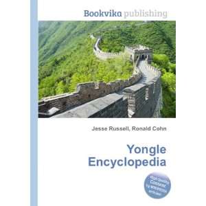  Yongle Encyclopedia Ronald Cohn Jesse Russell Books