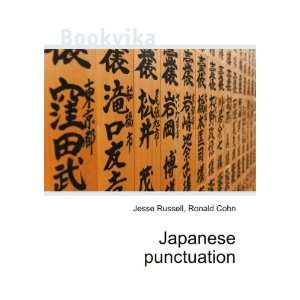  Japanese punctuation Ronald Cohn Jesse Russell Books