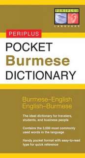 Pocket Burmese Dictionary Burmese English English Burmese