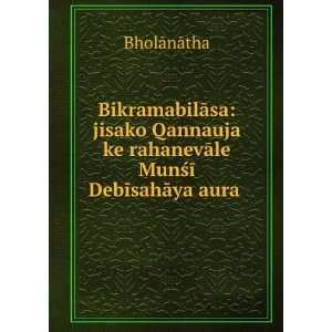   ke rahanevÄle MunÅ?Ä« DebÄ«sahÄya aura . BholÄnÄtha Books