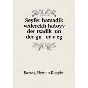   £ un der gu er vÌ£eg Hyman Khayim Barras  Books
