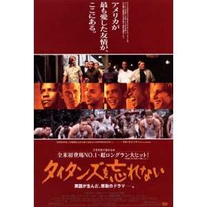  Remember The Titans (2000) 27 x 40 Movie Poster Japanese 