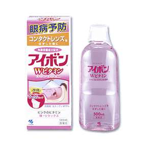 Japanese Popular Eye Medicine EYEBON W Vitamin 500ml  