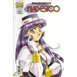  Nadesico Number 21 Comic Kia Asamiya Books