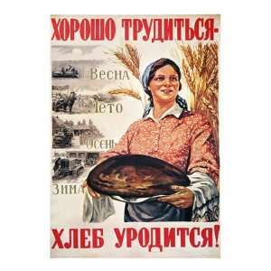  Russia Collective Farm Premium Giclee Poster Print