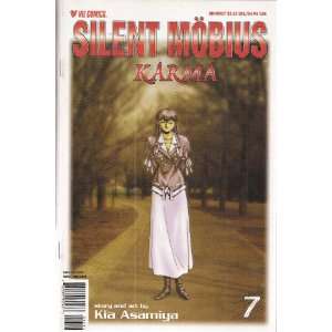  Silent Mobius Karma Number 7 Comic Kia Asamiya Books