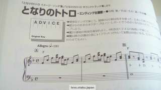   Miyazaki Studio Ghibli Best Album Piano Solo Music Score Book Japan