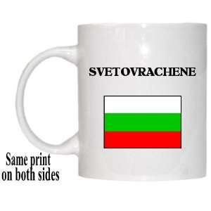  Bulgaria   SVETOVRACHENE Mug 
