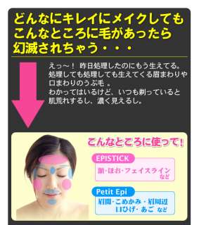 Facial Hair Epicare Epilator Epistick Remover Stick New  