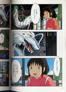 Spirited Away Film Anime Comic 1 5end set complete (Japanese 