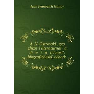   «Ä­ ocherk . (in Russian language) Ivan Ivanovich Ivanov Books