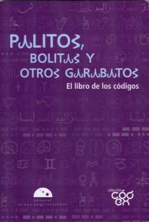   los codigos by Maria Montes de Oca, LD Books, Incorporated  Paperback