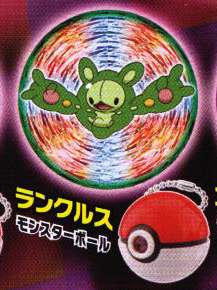 Pokemon BW Movie Projector Light Pokeball REUNICLUS  