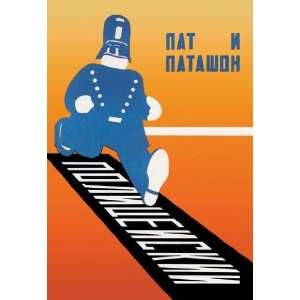  Exclusive By Buyenlarge Running Policeman 12x18 Giclee on 