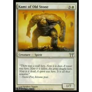 Kami of Old Stone (Magic the Gathering   Champions of Kamigawa   Kami 