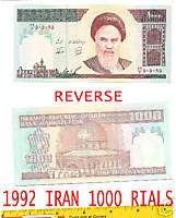 1992 IRAN 1000 RIALS WITH THE AYATOLLAH KHOMEINI  