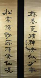 CHINESE Hanging Scroll Calligraphy hanzi SET Unmounted C247  