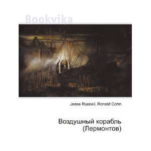    (Lermontov) (in Russian language) Ronald Cohn Jesse Russell Books