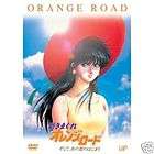 kimagure orange road dvd  