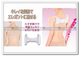 Back Support Band Correct Rectify Posture Beauty Belt  