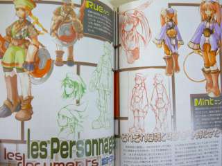 DEWPRISM Threads of Fate Guide Japan Book PS RARE DC*  