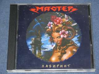 Master   3 CD (Slayer, metallica, overkill, sodom, Running wild 