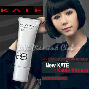 Kanebo KATE Makeup Base UV BB Cream 25g SPF31 PA++ NEW  