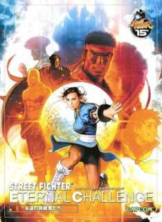   Street Fighter Eternal Challenge by Staff of UNDON 