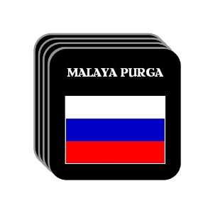  Russia   MALAYA PURGA Set of 4 Mini Mousepad Coasters 