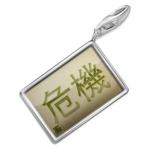  FotoCharms Crisis Chinese characters, lettergreen bamboo 