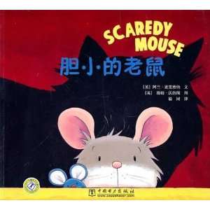  Scaredy Mouse Electronics