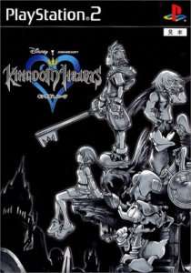 NEW Sony PlayStation 2 PS2 Kingdom Hearts JAPAN import  