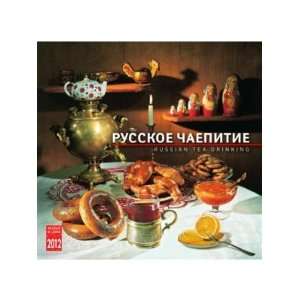  Calendar 2012 Russian Tea Drinking